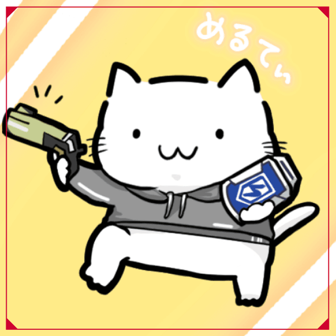 melty